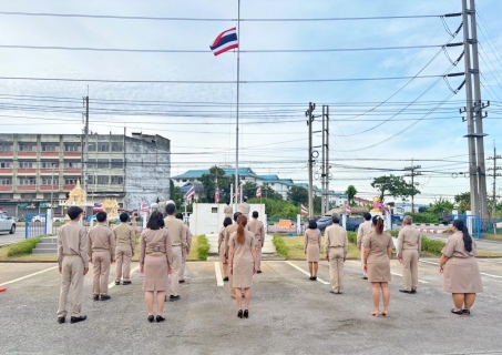 ไฟล์แนบ กปภ.สาขาปทุมธานี(พ) จัดกิจกรรมเคารพธงชาติและร้องเพลงชาติไทย เนื่องในวันพระราชทานธงชาติไทย (Thai National Flag Day) ประจำปี 2568