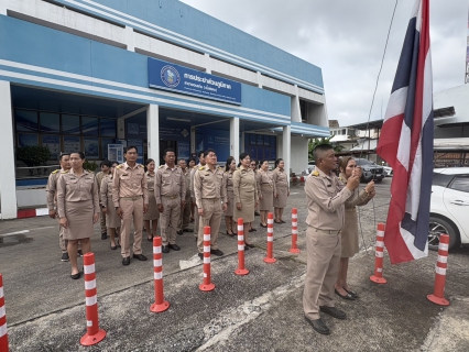 ไฟล์แนบ  กปภ.สาขาขอนแก่น (พ) จัดกิจกรรมวันพระราชทานธงชาติไทย 2568 