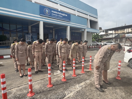 ไฟล์แนบ  กปภ.สาขาขอนแก่น (พ) จัดกิจกรรมวันพระราชทานธงชาติไทย 2568 