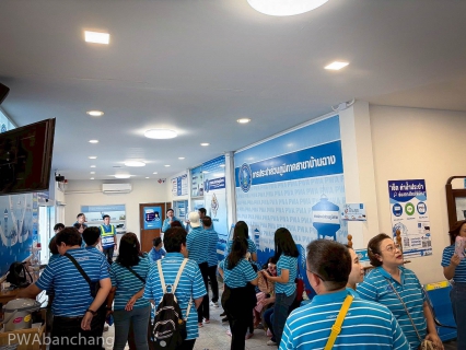 ไฟล์แนบ กปภ.สาขาบ้านฉาง เปิดบ้านต้อนรับคณะศึกษาดูงานจากสาขารังสิต เข้าศึกษางาน