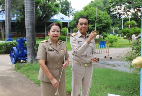 ไฟล์แนบ กปภ.ข.10 จัดกิจกรรม เนื่องในวันพระราชทานธงชาติไทย ประจำปี 2568