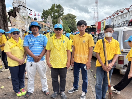 ไฟล์แนบ กปภ.สาขาหนองบัวแดง เข้าร่วมกิจกรรมจิตอาสาพัฒนา Big Cleaning Day เตรียมพื้นที่จัดงานประเพณีบุญกระธูปออกพรรษา ประจำปี 2568