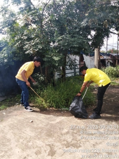 ไฟล์แนบ กปภ.สาขาหนองบัวแดง เข้าร่วมกิจกรรมจิตอาสาพัฒนา Big Cleaning Day เตรียมพื้นที่จัดงานประเพณีบุญกระธูปออกพรรษา ประจำปี 2568