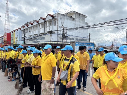 ไฟล์แนบ กปภ.สาขาหนองบัวแดง เข้าร่วมกิจกรรมจิตอาสาพัฒนา Big Cleaning Day เตรียมพื้นที่จัดงานประเพณีบุญกระธูปออกพรรษา ประจำปี 2568
