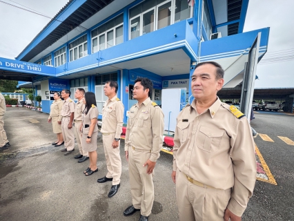 ไฟล์แนบ กปภ.สาขาตราด จัดกิจกรรมเนื่องในวันพระราชทานธงชาติไทย ประจำปี 2568 