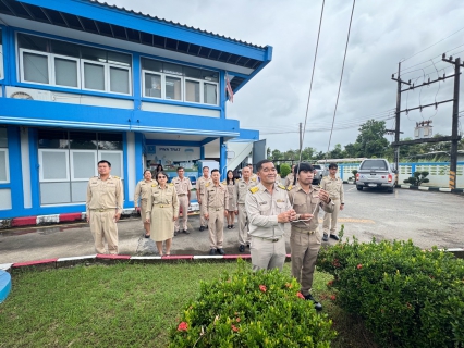 ไฟล์แนบ กปภ.สาขาตราด จัดกิจกรรมเนื่องในวันพระราชทานธงชาติไทย ประจำปี 2568 