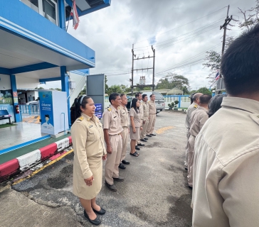 ไฟล์แนบ กปภ.สาขาตราด จัดกิจกรรมเนื่องในวันพระราชทานธงชาติไทย ประจำปี 2568 