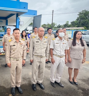 ไฟล์แนบ กปภ.สาขาตราด จัดกิจกรรมเนื่องในวันพระราชทานธงชาติไทย ประจำปี 2568 