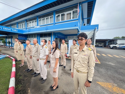 ไฟล์แนบ กปภ.สาขาตราด จัดกิจกรรมเนื่องในวันพระราชทานธงชาติไทย ประจำปี 2568 