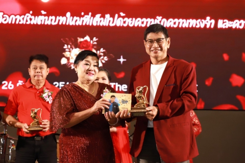 ไฟล์แนบ กปภ.ข.10 จัดงานเกษียณอายุ ประจำปี 2568 ในธีม Red Night Party ราตรีสีแดงแห่งเกียรติยศและความทรงจำ 