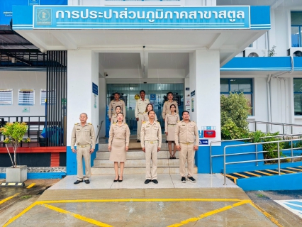 ไฟล์แนบ ภาพประกอบกิจกรรม