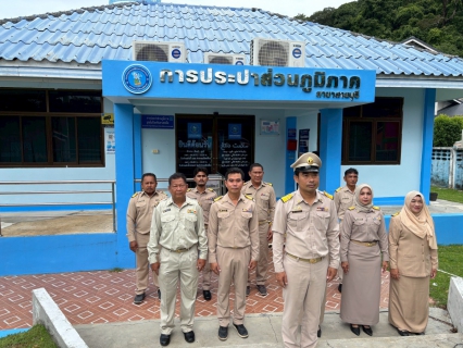 ไฟล์แนบ การประปาส่วนภูมิภาคสาขาสายบุรี  ร่วมกิจกรรมเนื่องในวันพระราชทานธงชาติไทย (Thai National Flag Day) ประจำปี 2568