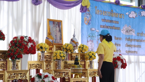 ไฟล์แนบ กปภ.สาขาสมุทรสงคราม ร่วมกิจกรรมจิตอาสาพัฒนา เนื่องในโอกาสวันพระบรมราชสมภพ ครบ ๑๐๐ ปี พระบาทสมเด็จพระปรเมนทรมหาอานันทมหิดล พระอัฐมรามาธิบดินทร