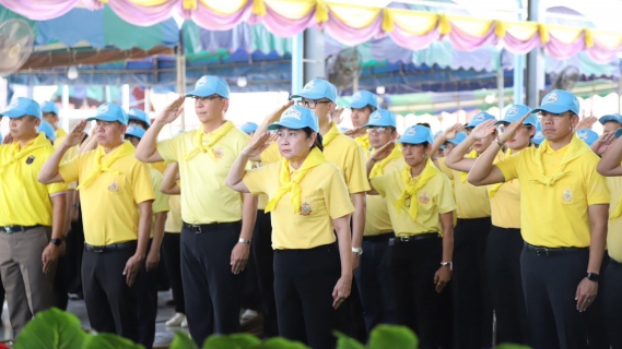 ไฟล์แนบ กปภ.สาขาสมุทรสงคราม ร่วมกิจกรรมจิตอาสาพัฒนา เนื่องในโอกาสวันพระบรมราชสมภพ ครบ ๑๐๐ ปี พระบาทสมเด็จพระปรเมนทรมหาอานันทมหิดล พระอัฐมรามาธิบดินทร