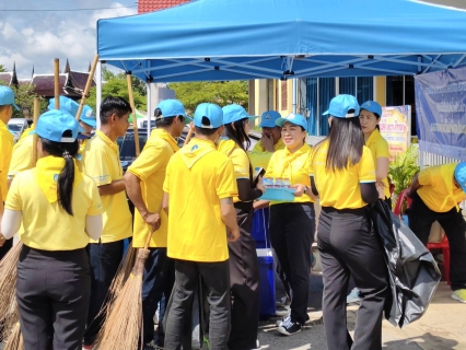 ไฟล์แนบ กปภ.สาขาสมุทรสงคราม ร่วมกิจกรรมจิตอาสาพัฒนา เนื่องในโอกาสวันพระบรมราชสมภพ ครบ ๑๐๐ ปี พระบาทสมเด็จพระปรเมนทรมหาอานันทมหิดล พระอัฐมรามาธิบดินทร