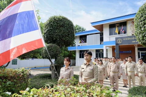 ไฟล์แนบ กปภ.ข.3 จัดกิจกรรมเคารพธงชาติและร้องเพลงชาติไทย เนื่องในวันพระราชทานธงชาติไทย (Thai National Flag Day) ประจำปี 2568 