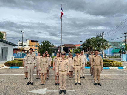 ไฟล์แนบ การประส่วนภูมิภาคสาขาปราณบุรี จัดกิจกรรมเนื่องในวันพระราชทานธงชาติไทย 28 กันยายน (Thai National Flag Day) ประจำปี 2568