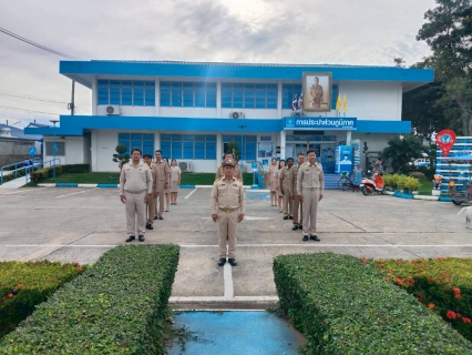 ไฟล์แนบ การประส่วนภูมิภาคสาขาปราณบุรี จัดกิจกรรมเนื่องในวันพระราชทานธงชาติไทย 28 กันยายน (Thai National Flag Day) ประจำปี 2568