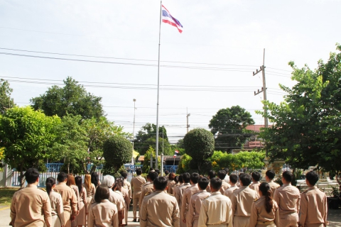 ไฟล์แนบ กปภ.ข.3 จัดกิจกรรมเคารพธงชาติและร้องเพลงชาติไทย เนื่องในวันพระราชทานธงชาติไทย (Thai National Flag Day) ประจำปี 2568 