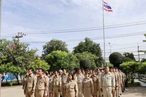 ไฟล์แนบ กปภ.ข.3 จัดกิจกรรมเคารพธงชาติและร้องเพลงชาติไทย เนื่องในวันพระราชทานธงชาติไทย (Thai National Flag Day) ประจำปี 2568 