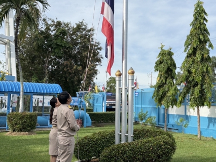 ไฟล์แนบ กปภ.สาขาสมุทรสงคราม จัดกิจกรรมเนื่องในวันพระราชทานธงชาติไทย 28 กันยายน (Thai National Flag Day) ประจำปี 2568 