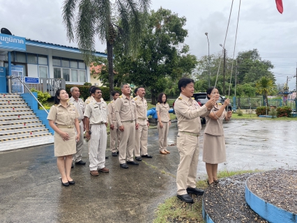 ไฟล์แนบ กปภ.สาขากันตัง จัดกิจกรรมเนื่องในวันพระราชทาน ธงชาติไทย ประจำปี 2568