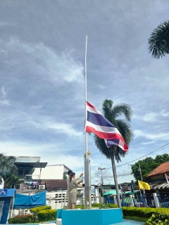 ไฟล์แนบ กปภ.สาขากาญจนบุรี จัดกิจกรรม วันพระราชทานธงชาติไทย