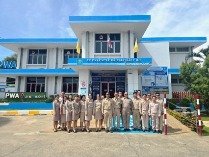 ไฟล์แนบ กปภ.สาขากาญจนบุรี จัดกิจกรรม วันพระราชทานธงชาติไทย