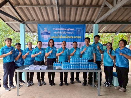 ไฟล์แนบ กปภ.สาขาพนัสนิคม ร่วมประชุมประชาคมรับฟังความคิดเห็นการรับโอนกิจการประปาส่วนภูมิภาค บ้านหนองพังพอน ม.10 ต.เกาะจันทร์ อ.เกาะจันทร์ จ.ชลบุรี