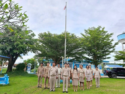 ไฟล์แนบ กปภ.สาขาทุ่งเสลี่ยม จัดกิจกรรมเนื่องในวันพระราชทานธงชาติไทย ประจำปี 2568
