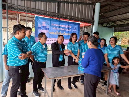 ไฟล์แนบ กปภ.สาขาพนัสนิคม ร่วมประชุมการรับโอนกิจการประปาส่วนภูมิภาค ม.7 , 10 ต.เกาะจันทร์ อ.เกาะจันทร์ จ.ชลบุรี