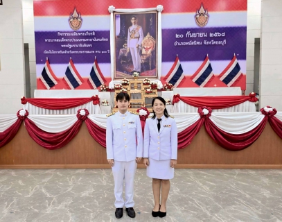 ไฟล์แนบ กปภ.สาขาพนัสนิคม ร่วมพิธีกิจกรรมเฉลิมพระเกียรติ พระบาทสมเด็จพระปรเมนทรมหาอานันทมหิดล พระอัฐมรามาธิบดินทร เนื่องในโอกาสวันคล้ายวันพระบรมราชสมภพครบ ๑๐๐ ปี ๒๐ กันยายน ๒๕๖๘