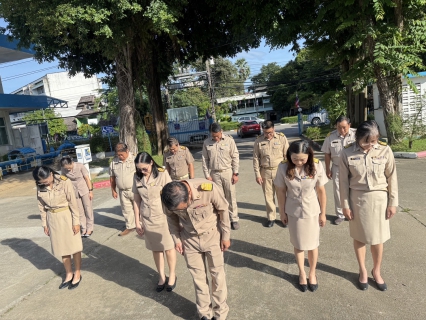 ไฟล์แนบ กปภ.สาขาลำปาง จัดกิจกรรมเนื่องในวันพระราชทานธงชาติไทย ๒๙ กันยายน (Thai National Flag Day) ประจำปี ๒๕๖๘