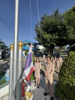 ไฟล์แนบ กปภ.สาขาลำปาง จัดกิจกรรมเนื่องในวันพระราชทานธงชาติไทย ๒๙ กันยายน (Thai National Flag Day) ประจำปี ๒๕๖๘