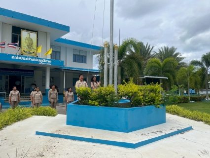 ไฟล์แนบ การประส่วนภูมิภาคสาขาประจวบคีรีขันธ์ จัดกิจกรรมเนื่องในวันพระราชทานธงชาติไทย 28 กันยายน (Thai National Flag Day) ประจำปี 2568