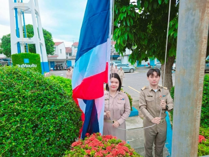 ไฟล์แนบ กปภ.สาขาพนัสนิคม จัดกิจกรรมเนื่องในวันพระราชทานธงชาติไทย ๒๘ กันยายน ประจำปี ๒๕๖๘