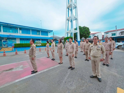 ไฟล์แนบ กปภ.สาขาพนัสนิคม จัดกิจกรรมเนื่องในวันพระราชทานธงชาติไทย ๒๘ กันยายน ประจำปี ๒๕๖๘