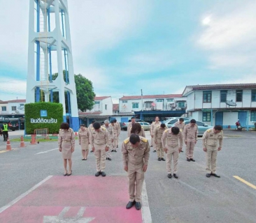 ไฟล์แนบ กปภ.สาขาพนัสนิคม จัดกิจกรรมเนื่องในวันพระราชทานธงชาติไทย ๒๘ กันยายน ประจำปี ๒๕๖๘