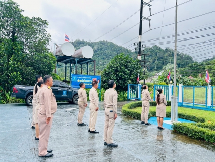 ไฟล์แนบ การประปาส่วนภูมิภาคสาขาตะกั่วป่า ร่วมจัดกิจกรรมเคารพธงชาติและร้องเพลงชาติไทย เนื่องในวันพระราชทานธงชาติไทย ประจำปี 2568