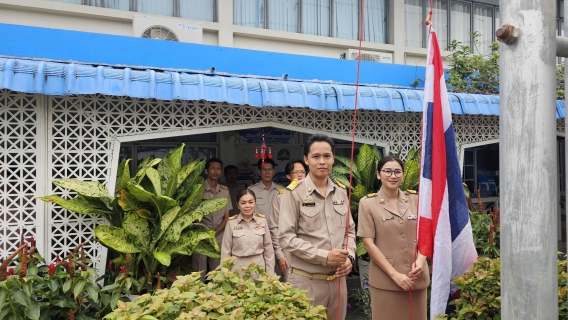 ไฟล์แนบ กปภ.สาขามหาสารคาม จัดกิจกรรมวันพระราชทานธงชาติไทย 2568 