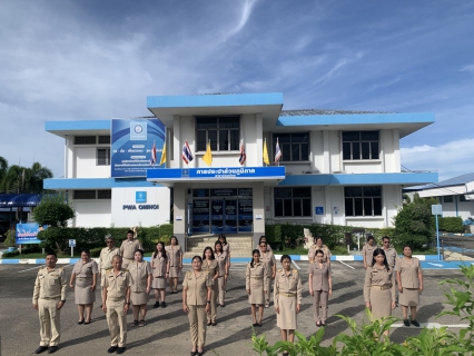 ไฟล์แนบ กปภ.สาขาอ้อมน้อย จัดกิจกรรมเคารพธงชาติ เนื่องในวันพระราชทานธงชาติไทย 28 กันยายน ประจำปี 2568