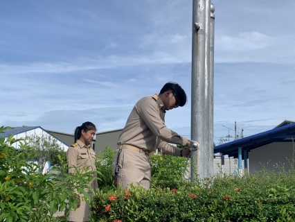 ไฟล์แนบ กปภ.สาขาอ้อมน้อย จัดกิจกรรมเคารพธงชาติ เนื่องในวันพระราชทานธงชาติไทย 28 กันยายน ประจำปี 2568