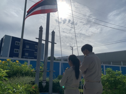 ไฟล์แนบ กปภ.สาขาอ้อมน้อย จัดกิจกรรมเคารพธงชาติ เนื่องในวันพระราชทานธงชาติไทย 28 กันยายน ประจำปี 2568