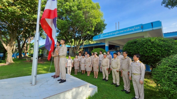 ไฟล์แนบ การประปาส่วนภูมิภาคสาขาพิษณุโลก จัดกิจกรรมวันพระราชทานธงชาติไทย ประจำปี 2568