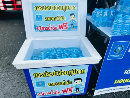 ไฟล์แนบ กปภ.สาขาตะกั่วป่า สนับสนุนน้ำดื่มบรรจุขวดตราสัญลักษณ์ กปภ. ให้กับศาลากลางจังหวัดพังงา ภายใต้โครงการกปภ.ปันน้ำใจ (PWA Care)