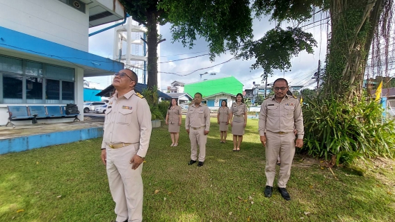 ไฟล์แนบ กปภ.สาขาระนอง ร่วมจัดกิจกรรมเคารพธงชาติและร้องเพลงชาติไทย เนื่องในวันพระราชทานธงชาติไทย
