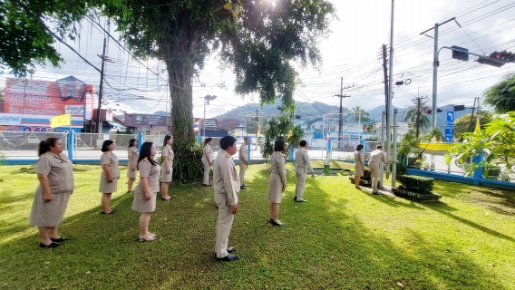 ไฟล์แนบ กปภ.สาขาระนอง ร่วมจัดกิจกรรมเคารพธงชาติและร้องเพลงชาติไทย เนื่องในวันพระราชทานธงชาติไทย