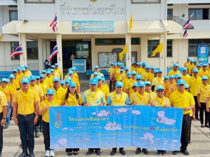 ไฟล์แนบ กปภ.สาขาระโนดร่วมกิจกรรมจิตอาสาพัฒนา ถวายพระราชกุศล   พระบาทสมเด็จพระปรเมนทรมหาอานันทมหิดล พระอัฐมรามาธิบดินทร   เนื่องในโอกาสวันพระราชสมภพ ครบ 100 ปี (20 กันยายน 2568)  พร้อมสนับสนุนน้ำดื่มบรรจุขวด ตราสัญลักษณ์ กปภ. 
