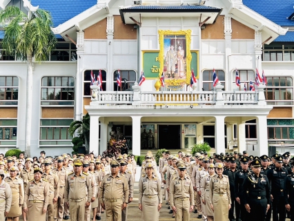 ไฟล์แนบ กปภ.สาขาราชบุรี ร่วมกิจกรรมเคารพธงชาติและร้องเพลงชาติไทย เนื่องในวันพระราชทานธงชาติไทย (Thai National Flag Day)