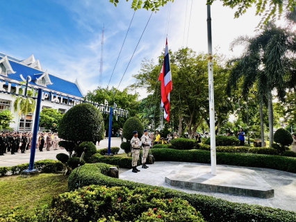 ไฟล์แนบ กปภ.สาขาราชบุรี ร่วมกิจกรรมเคารพธงชาติและร้องเพลงชาติไทย เนื่องในวันพระราชทานธงชาติไทย (Thai National Flag Day)